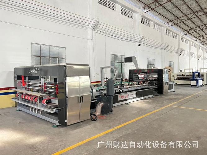 广州财达全自动粘箱机 工厂直供全套瓦楞纸箱印刷设备粘箱钉箱机